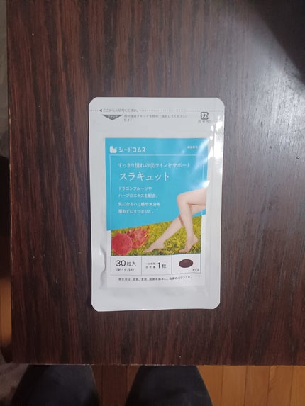 つっしー on LIPS 「楽天ルームでの、購入品😄🐁シードコムスさんの、サプリメントで、..」(1枚目)