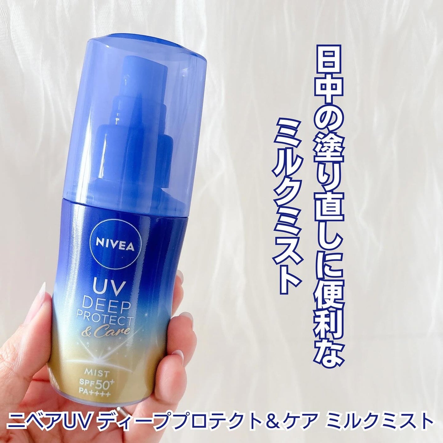 ããã¢UV ãã£ãŒããããã¯ãïŒã±ã¢ ãã«ã¯ãã¹ã/ããã¢/æ¥çŒãæ¢ããã¹ãã»ã¹ãã¬ãŒã䜿ã£ãã¯ãã³ãïŒ4æç®ïŒ