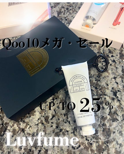 ハンドクリーム/LUVFUME/ハンドクリームを使ったクチコミ(5枚目)