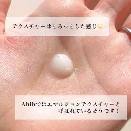 Kei on LIPS 「Abib✔︎JerichorosePHAtonerSkinbo..」(8枚目)
