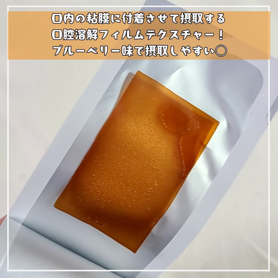 ヨエスターエラスチン&コラーゲンフィルム/ESTHER FORMULA/健康サプリメントを使ったクチコミ(2枚目)