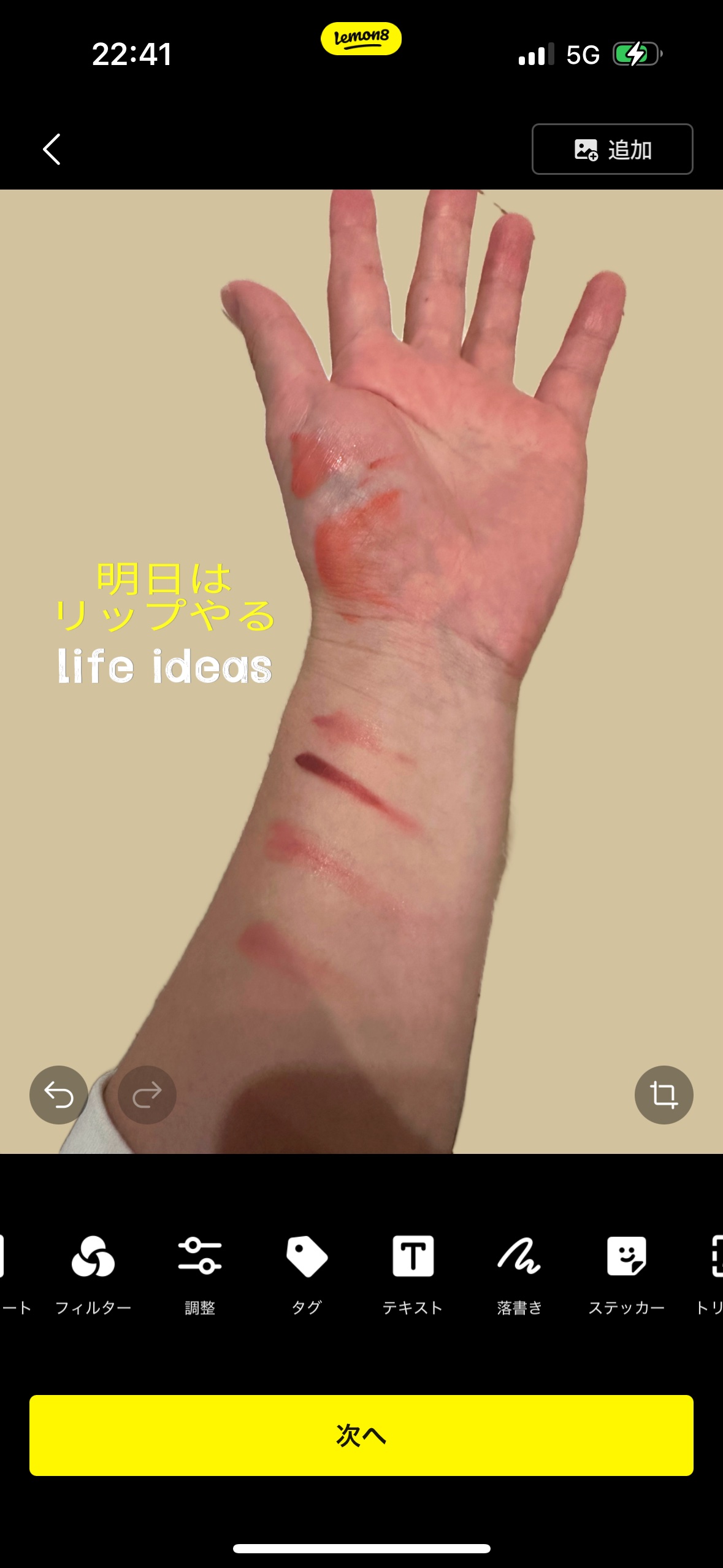 チークトーン リップ＆チーク デュオバーム/TONYMOLY/口紅を使ったクチコミ（3枚目）