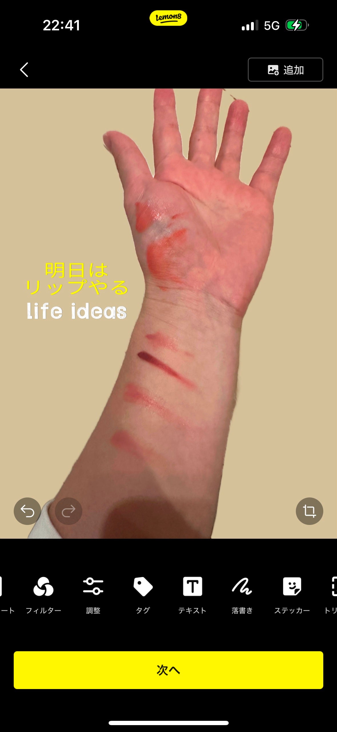 チークトーン リップ&チーク デュオバーム/TONYMOLY/口紅を使ったクチコミ(3枚目)