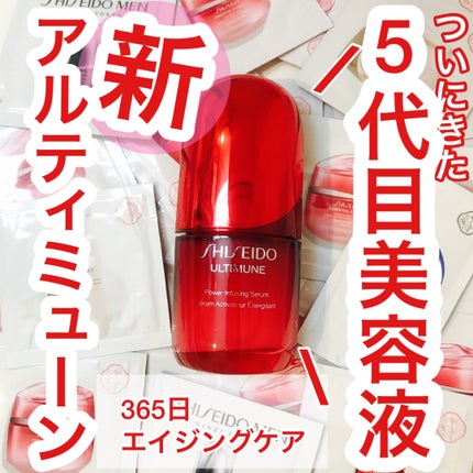 ã¢ã«ãã£ãã¥ãŒã³â¢ ãã¯ã©ã€ãžã³ã° ã»ã©ã /SHISEIDO/çŸå®¹æ¶²ã䜿ã£ãã¯ãã³ãïŒ1æç®ïŒ