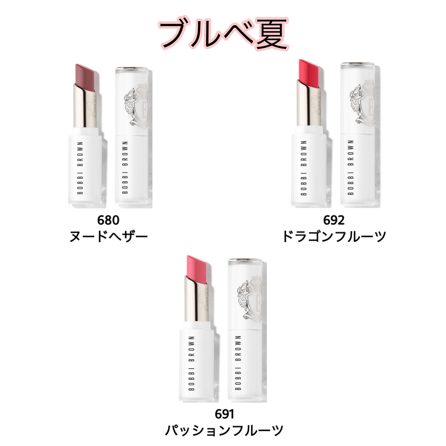 エクストラ カラー シャイン/BOBBI BROWN/口紅を使ったクチコミ(5枚目)