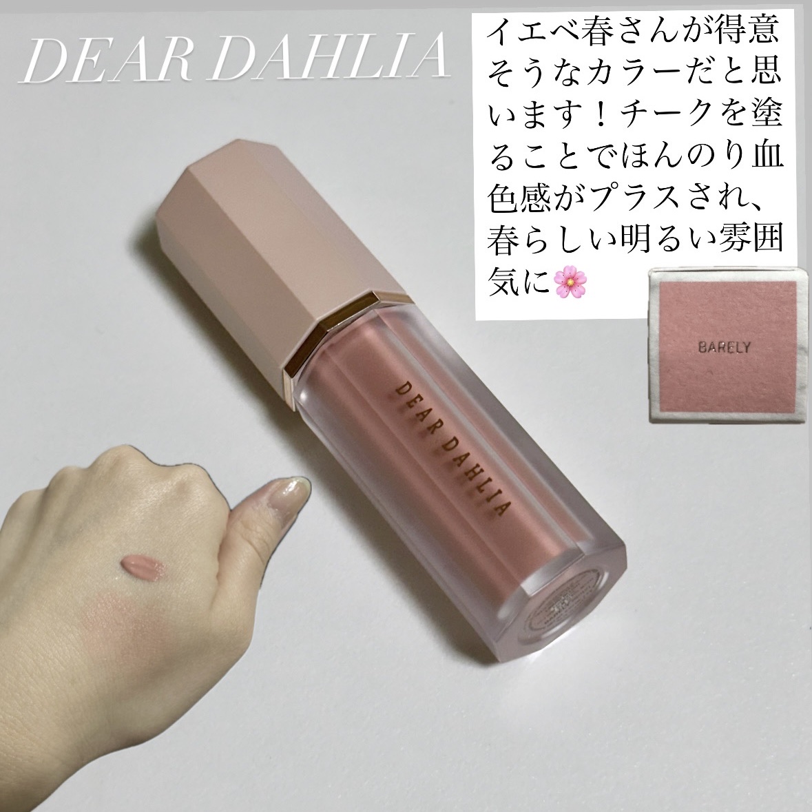 グラスティングカラーグロス/rom&nd/リップグロスを使ったクチコミ（2枚目）