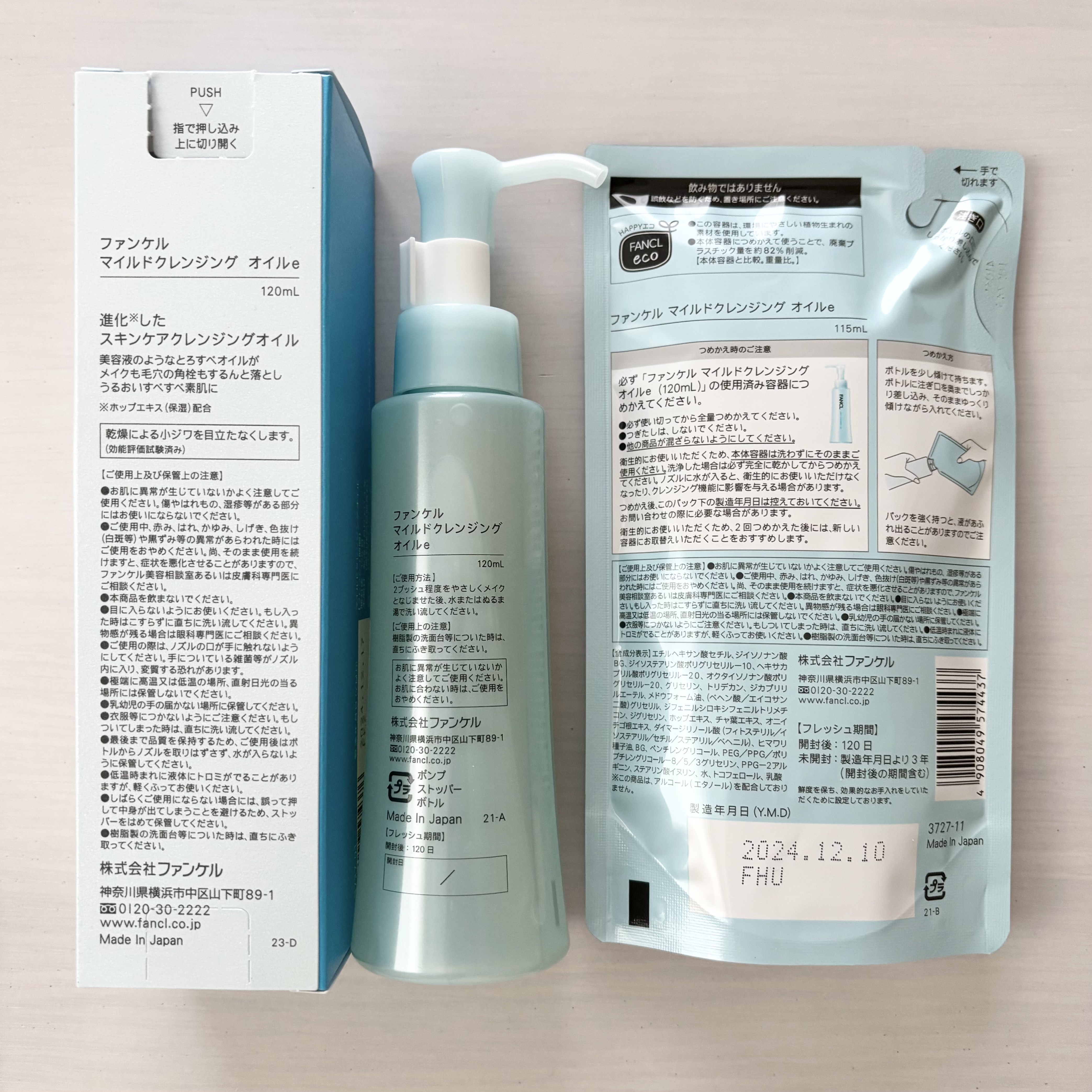 スキン リニューアルパック/ファンケル/洗い流すパック・マスクを使ったクチコミ（3枚目）