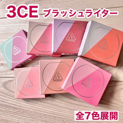 3CE ブラッシュライター/3CE/パウダーチークを使ったクチコミ(2枚目)