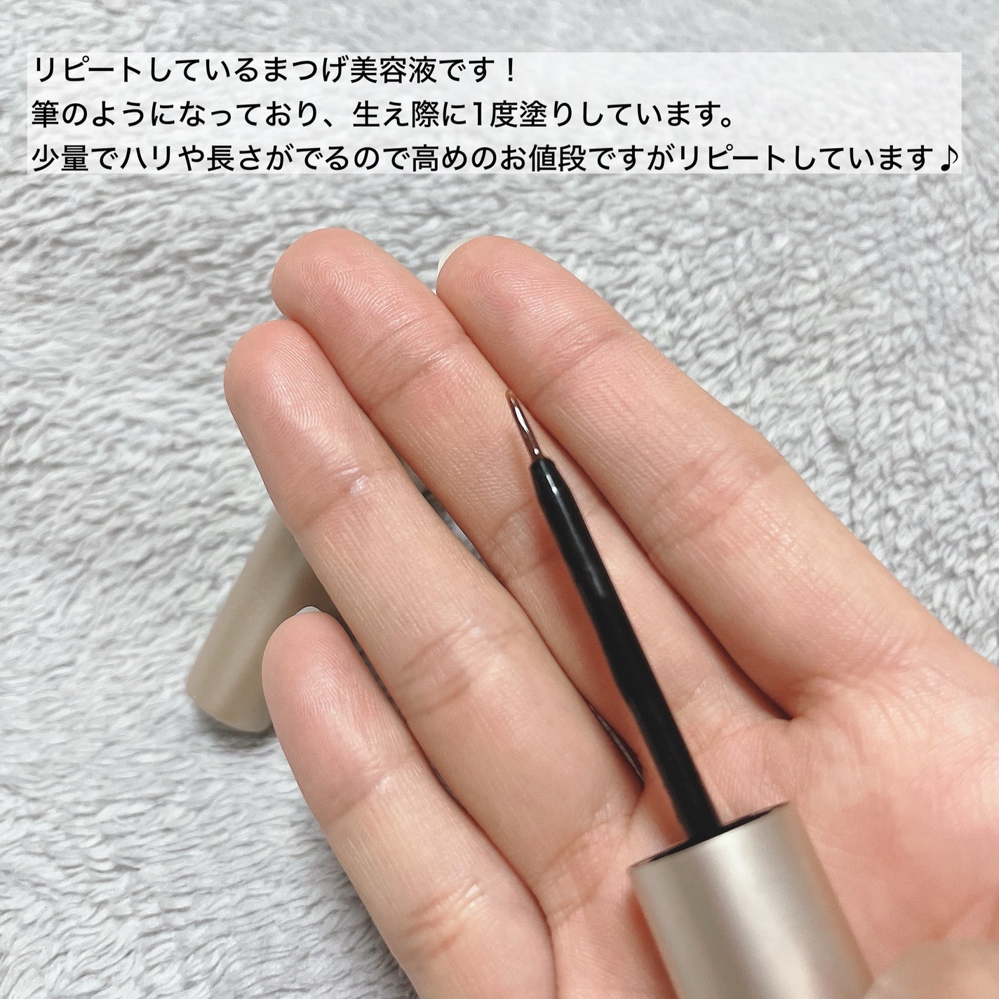 EMAKED(エマーキット)/水橋保寿堂製薬/まつげ美容液を使ったクチコミ(3枚目)