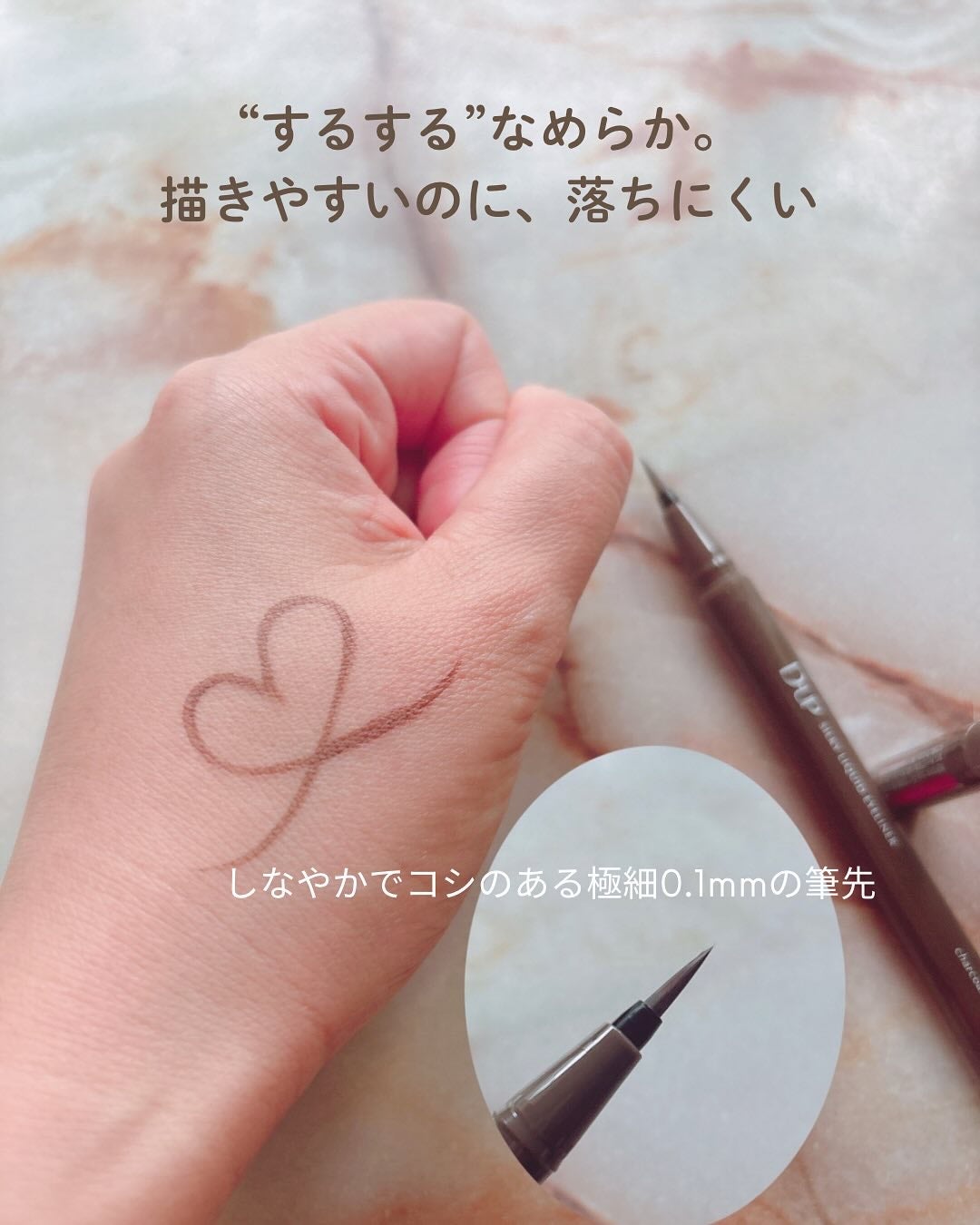 シルキーリキッドアイライナーWP/D-UP/リキッドアイライナーを使ったクチコミ(2枚目)