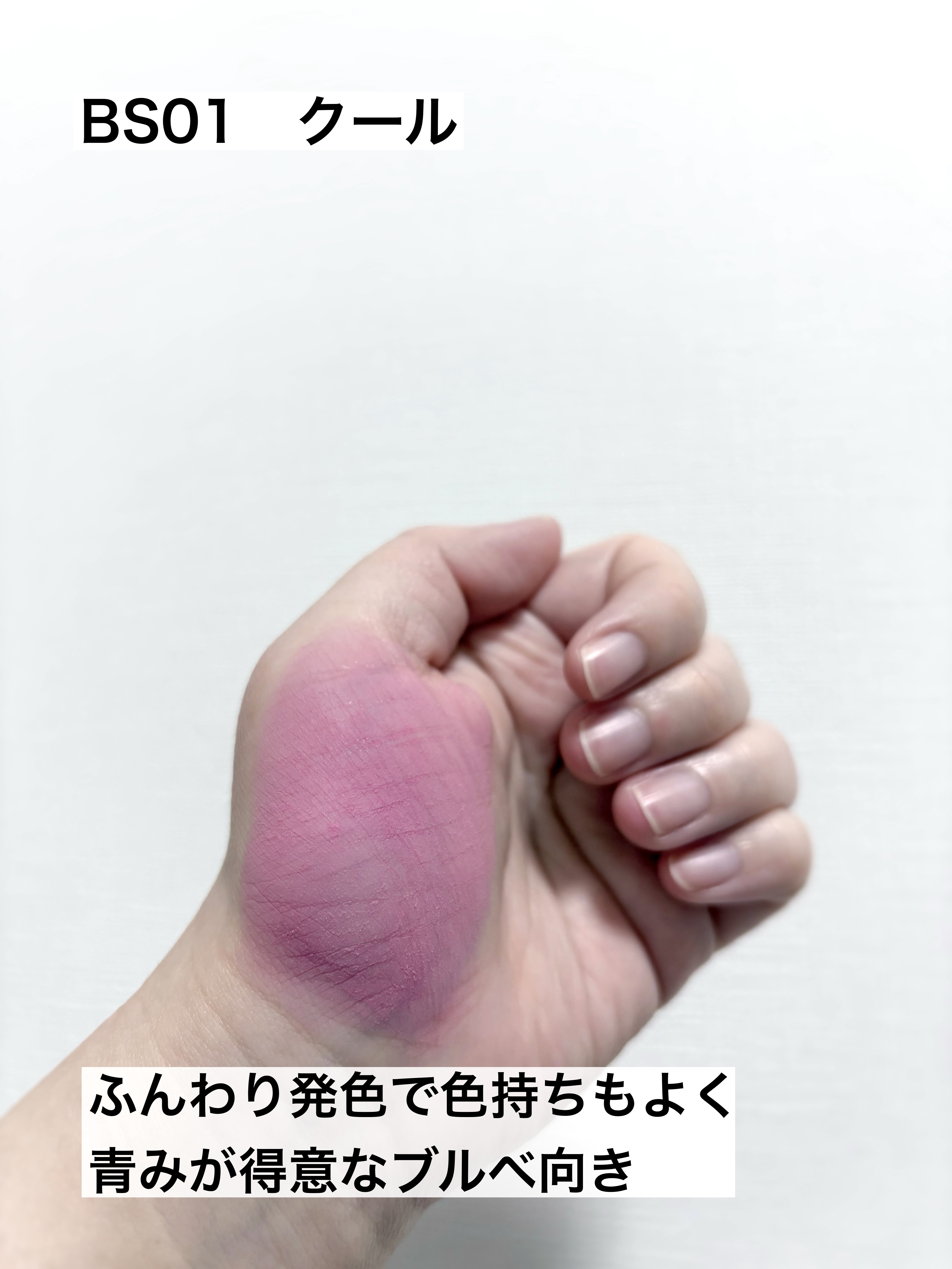 リップアンドチーク ブラーリープリンポット/fwee/口紅を使ったクチコミ（3枚目）