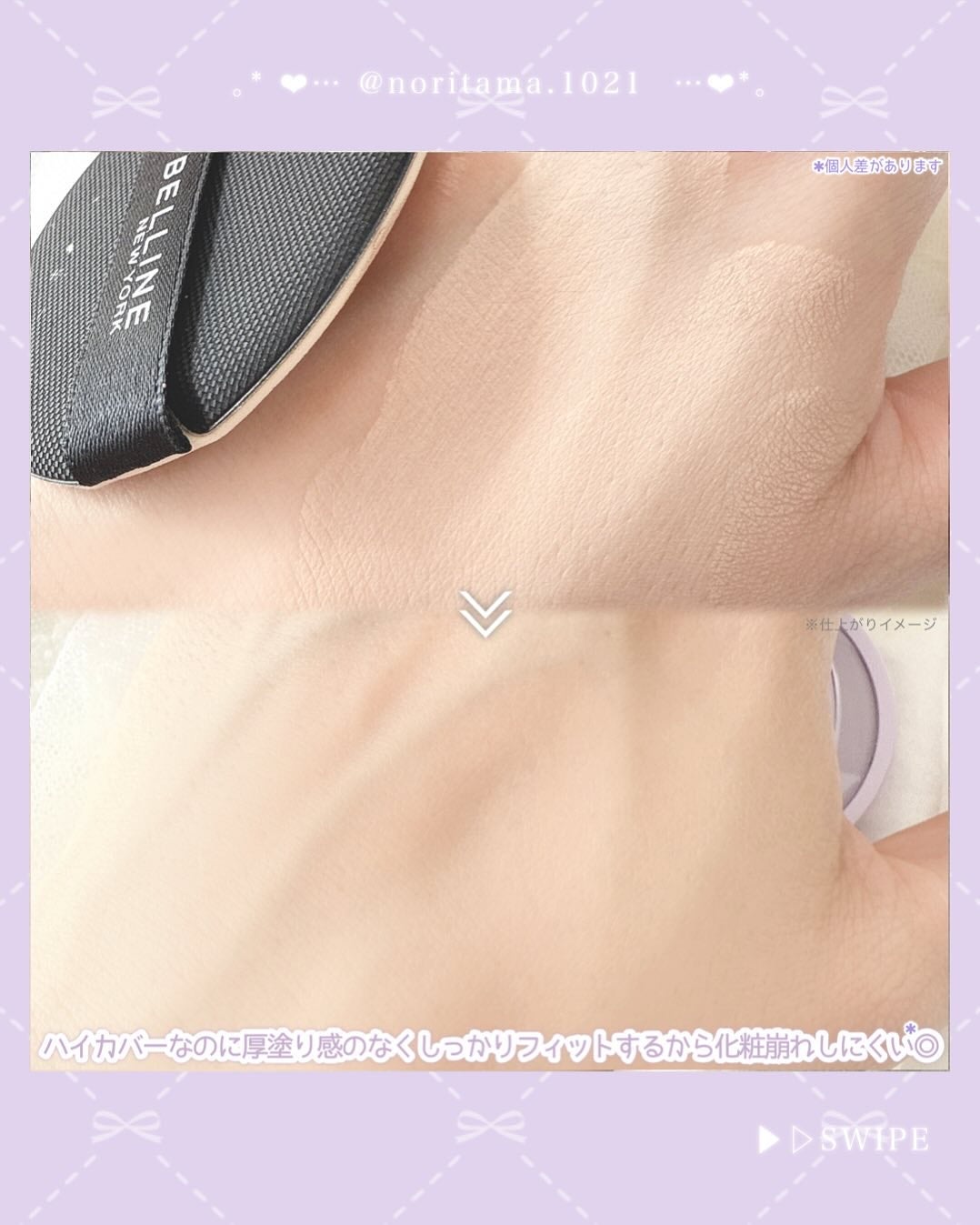 SPステイ クリームパクト ファンデーション/MAYBELLINE NEW YORK/クリーム・エマルジョンファンデーションを使ったクチコミ(4枚目)