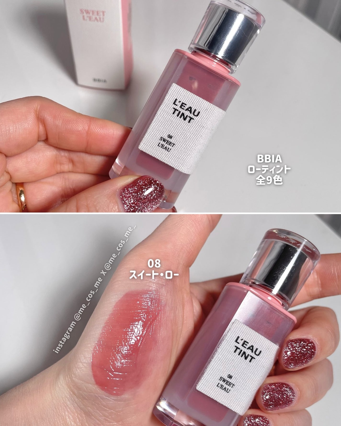 ダブルセラムオールインワンマルチバーム/ダルバ/フェイスバームを使ったクチコミ(6枚目)