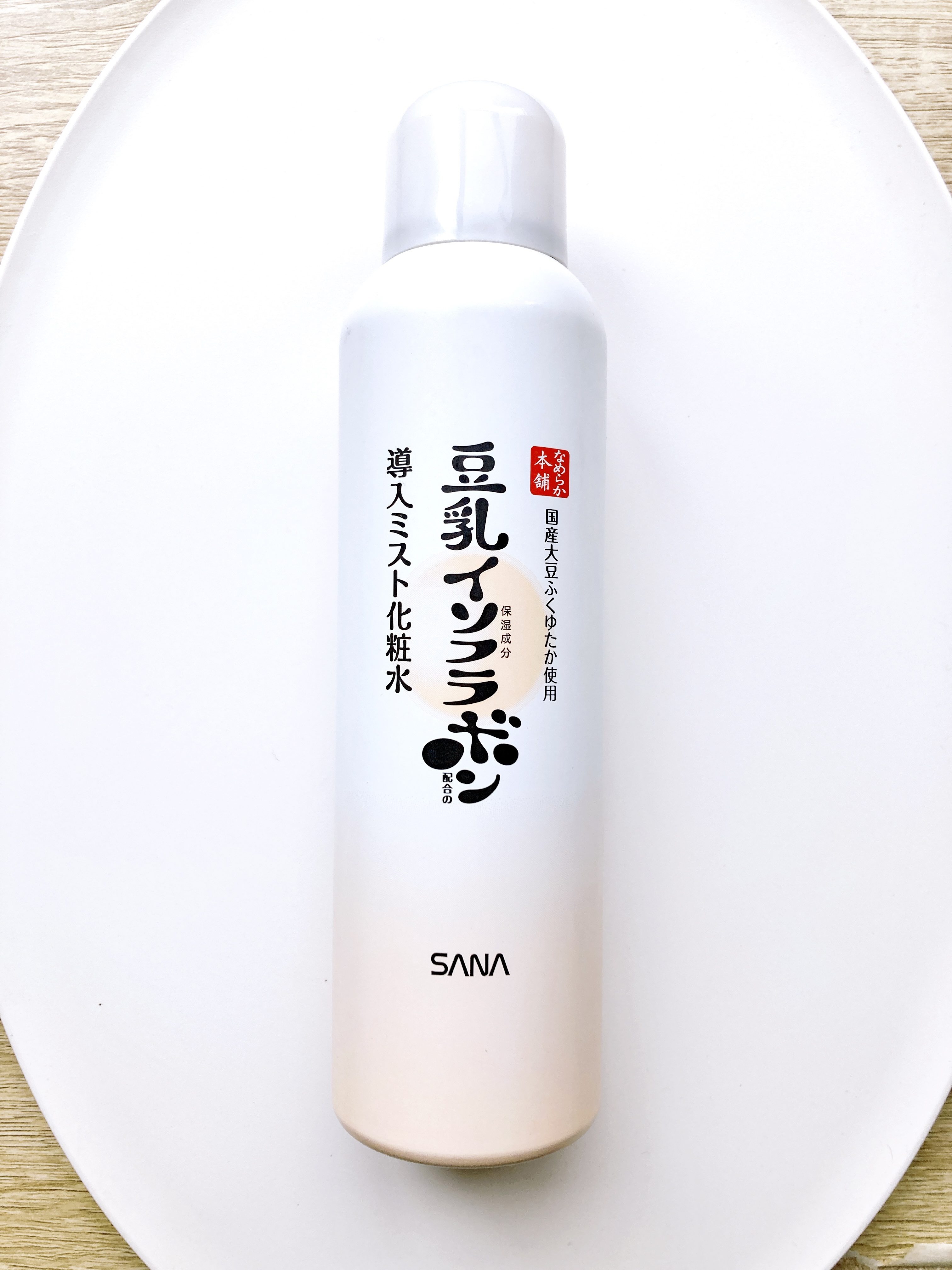 なめらか本舗 マイクロミスト化粧水 NC/なめらか本舗/ミスト状化粧水を使ったクチコミ（1枚目）