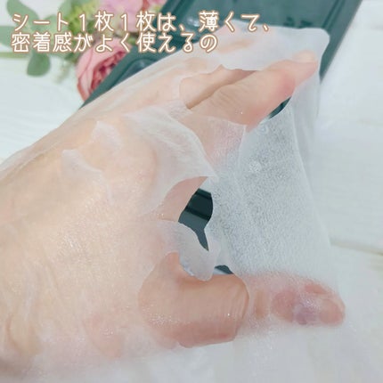 THE N.M.F 365 アクアマスク/MEDIHEAL/シートマスク・パックを使ったクチコミ(4枚目)
