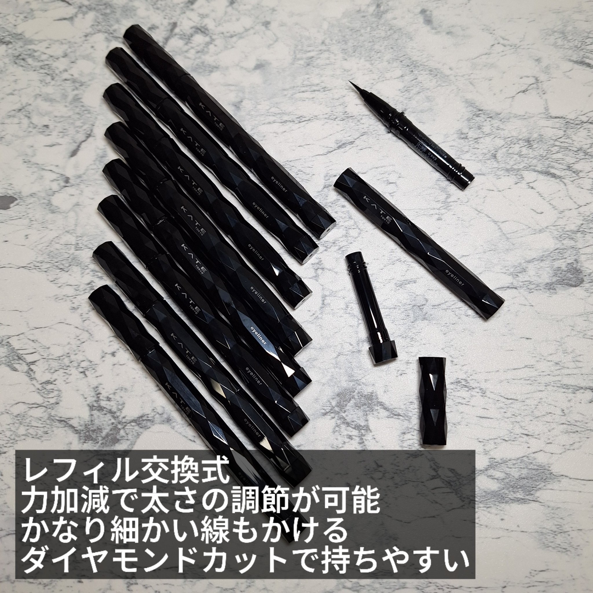 スーパーシャープライナー用ホルダー/KATE/その他化粧小物を使ったクチコミ（2枚目）