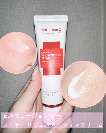 LASER REJUVENATION CREAM/Cell Fusion C(セルフュージョンシー)/フェイスクリームを使ったクチコミ(3枚目)