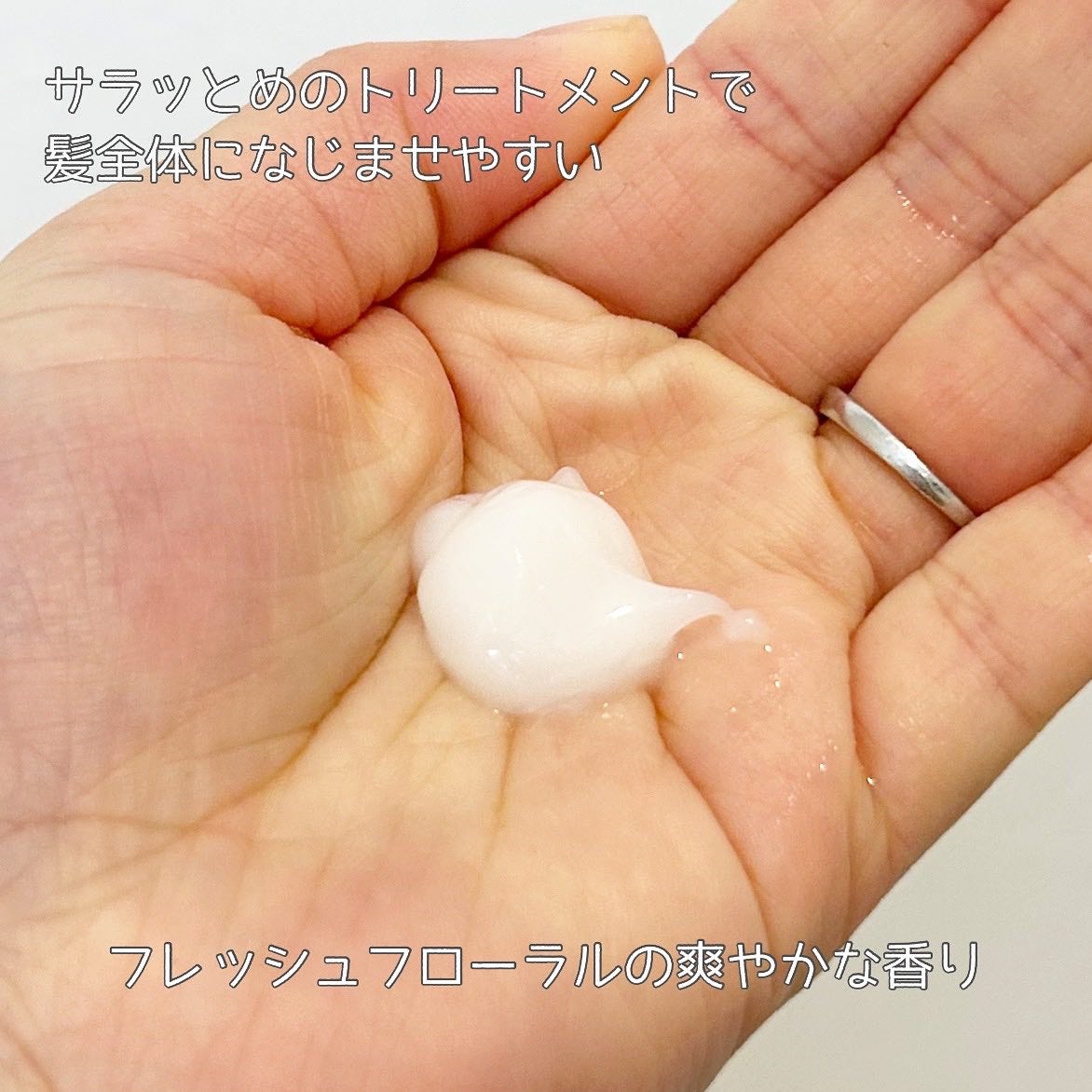 スムース シャンプー/トリートメント/+tmr/市販シャンプーを使ったクチコミ(4枚目)