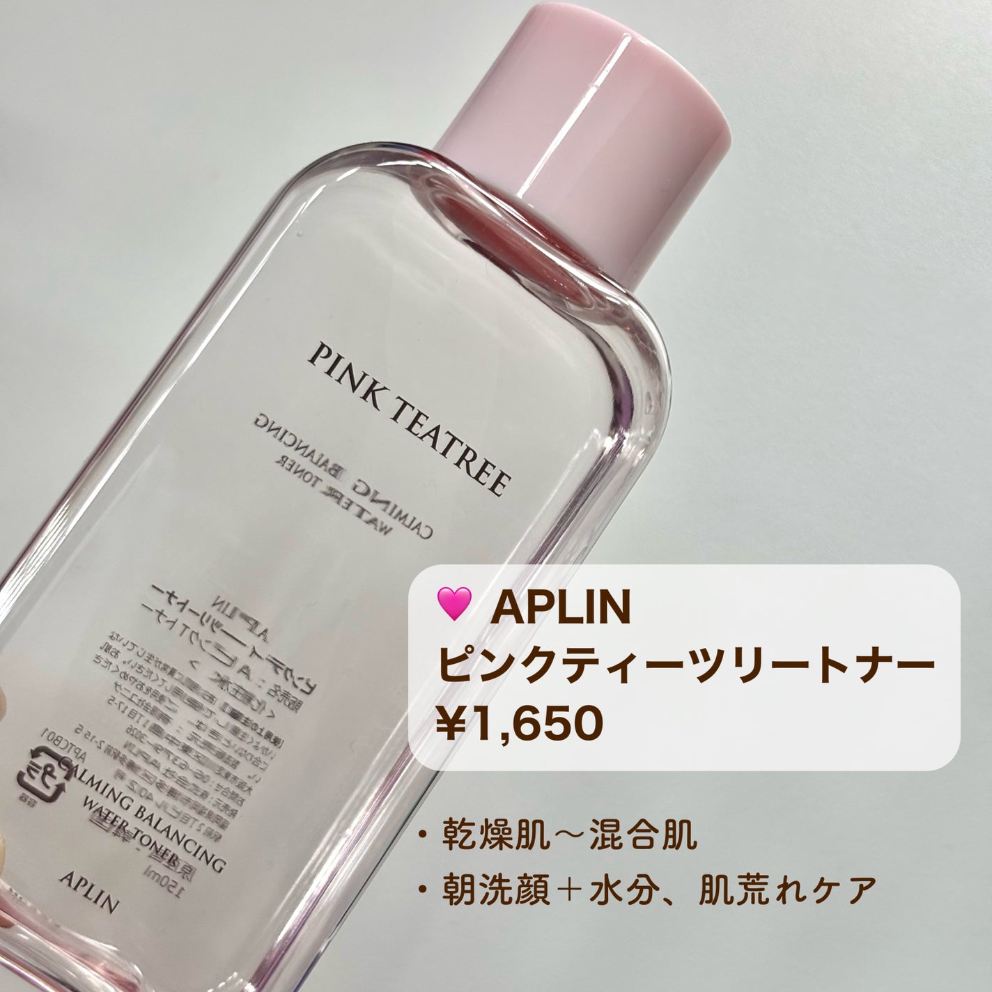 明色美顔水 薬用化粧水/美顔/化粧水を使ったクチコミ(6枚目)