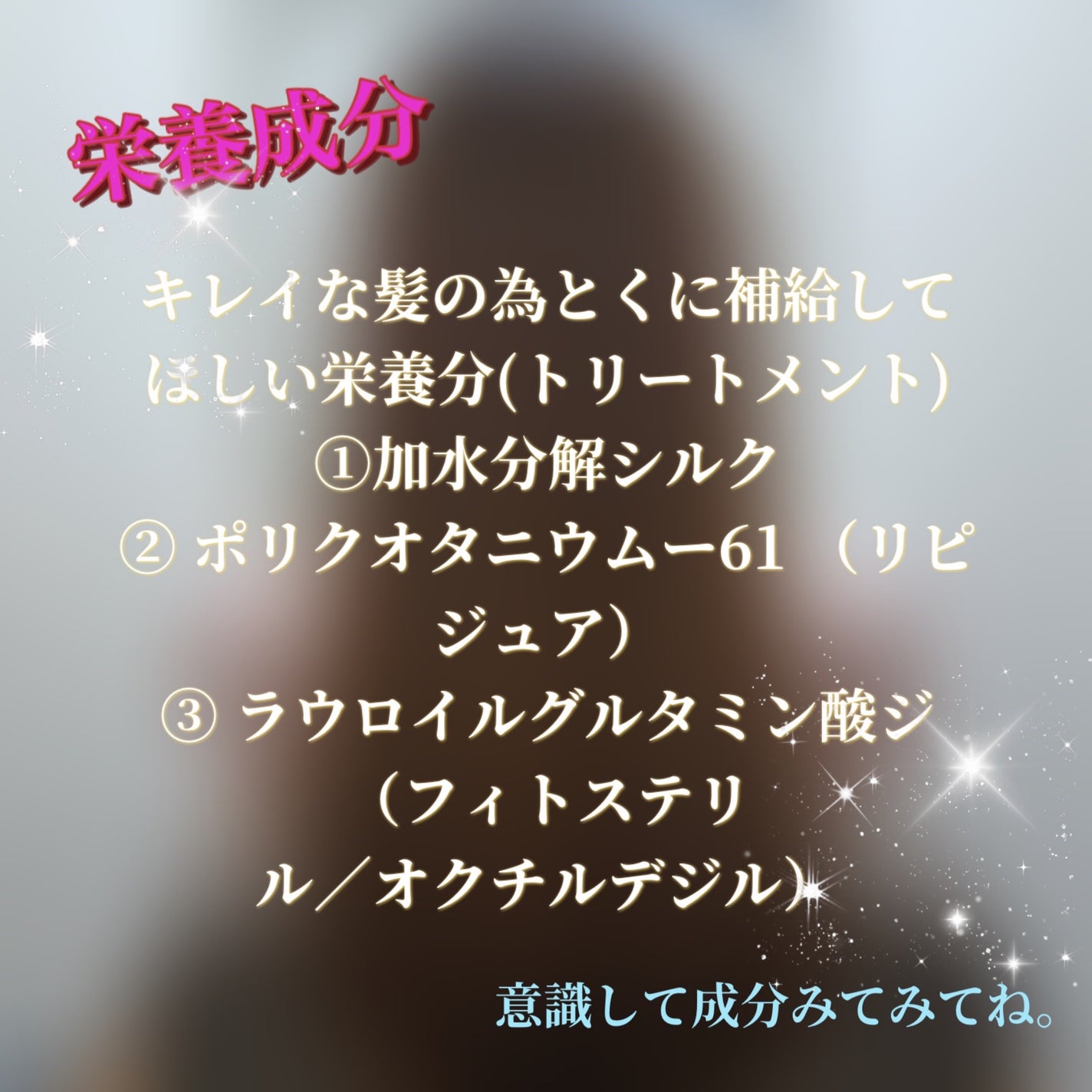 あめちゃん🐱 on LIPS 「💇♀️きれいな髪を保つ 知識編スライドに載せきれなかった内容..」(4枚目)