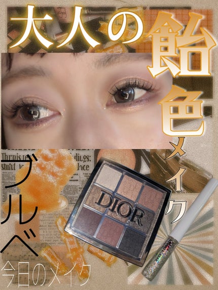ディオール バックステージ アイ パレット/Dior/アイシャドウパレットを使ったクチコミ(1枚目)