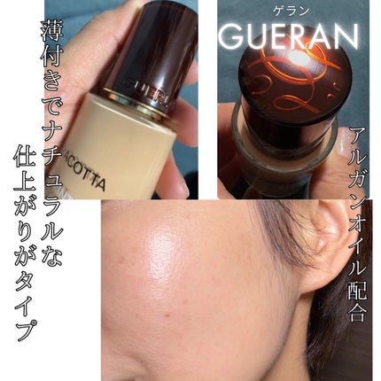 テラコッタ フルイド グロウ/GUERLAIN/リキッドファンデーションを使ったクチコミ(2枚目)
