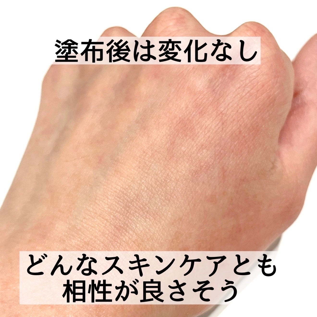 サミュ ガラクトポア セラム/SAM'U/美容液を使ったクチコミ(3枚目)