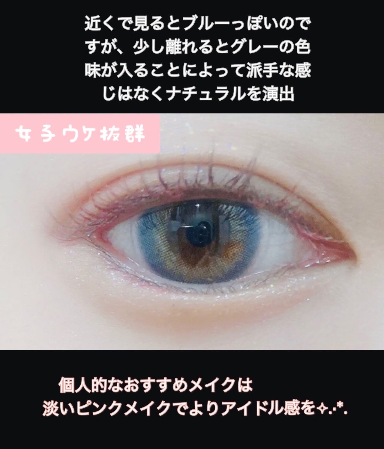 TOPARDS 1day/TOPARDS/ワンデー(1DAY)カラコンを使ったクチコミ(2枚目)