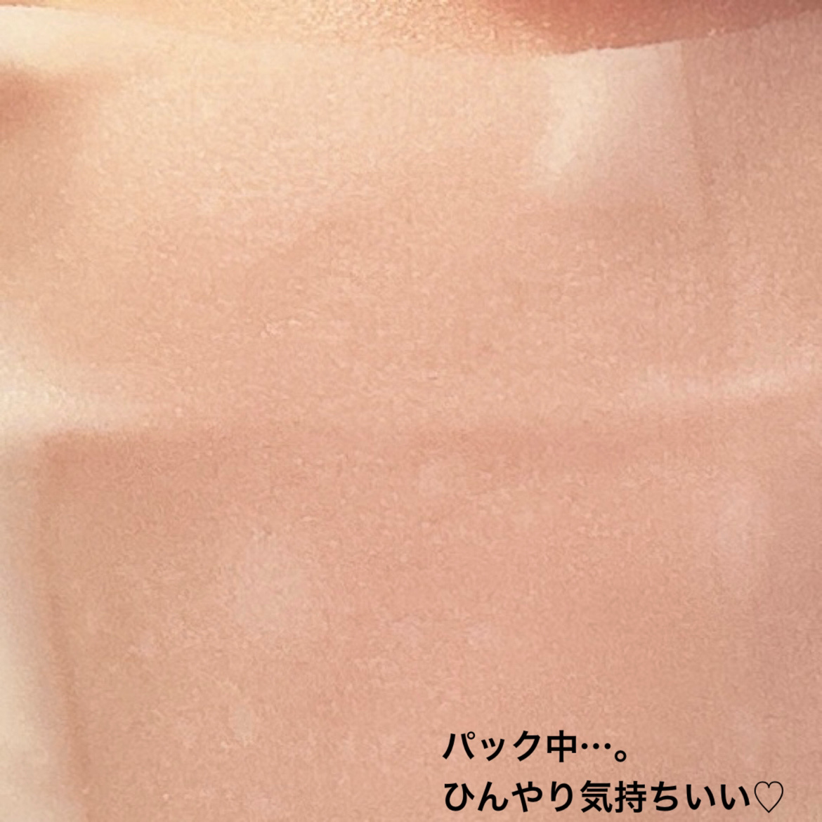 THE ナイアシン 3ミニッツマスク/MEDIHEAL/シートマスク・パックを使ったクチコミ（3枚目）