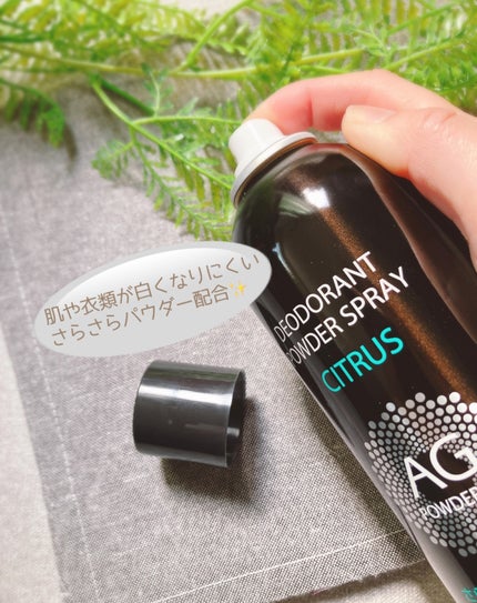 を使ったクチコミ(3枚目)