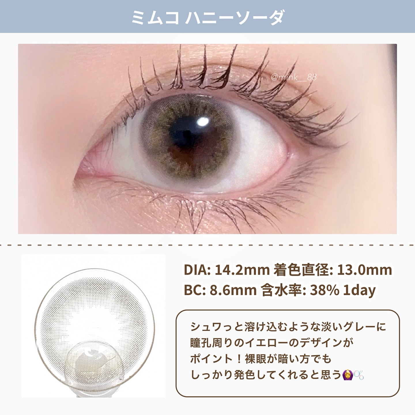 mimuco 1day/mimuco/ワンデー（１DAY）カラコンを使ったクチコミ（2枚目）
