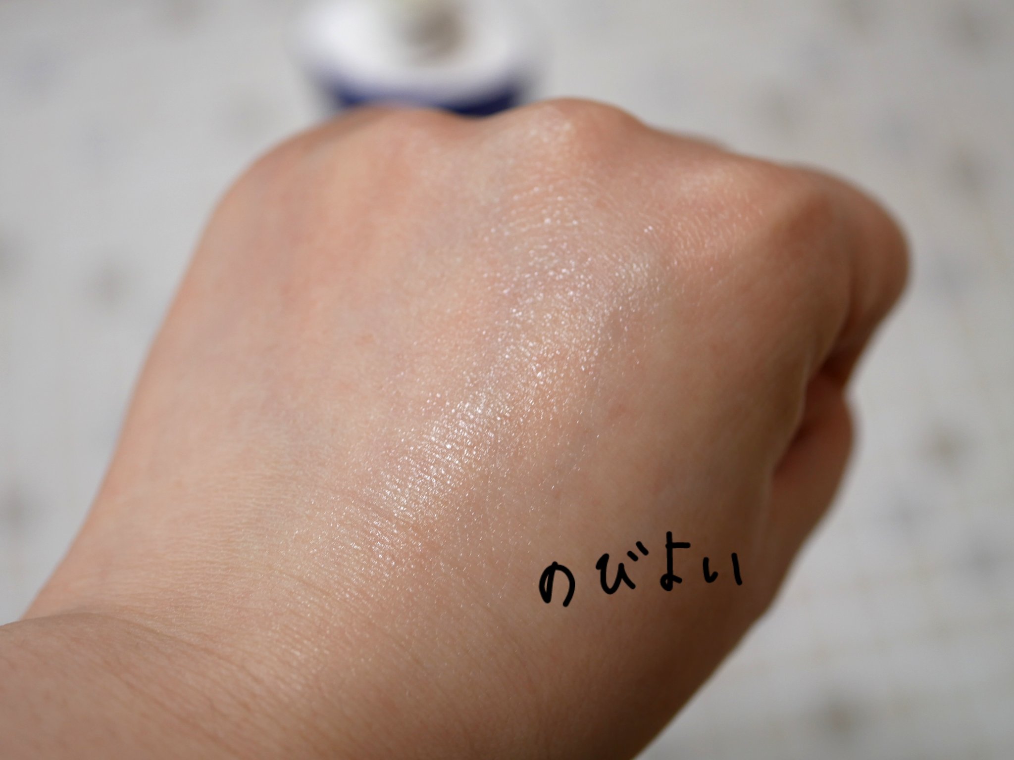 ニベアUV ディープ プロテクト＆ケア ジェル/ニベア/日焼け止めジェルを使ったクチコミ（3枚目）