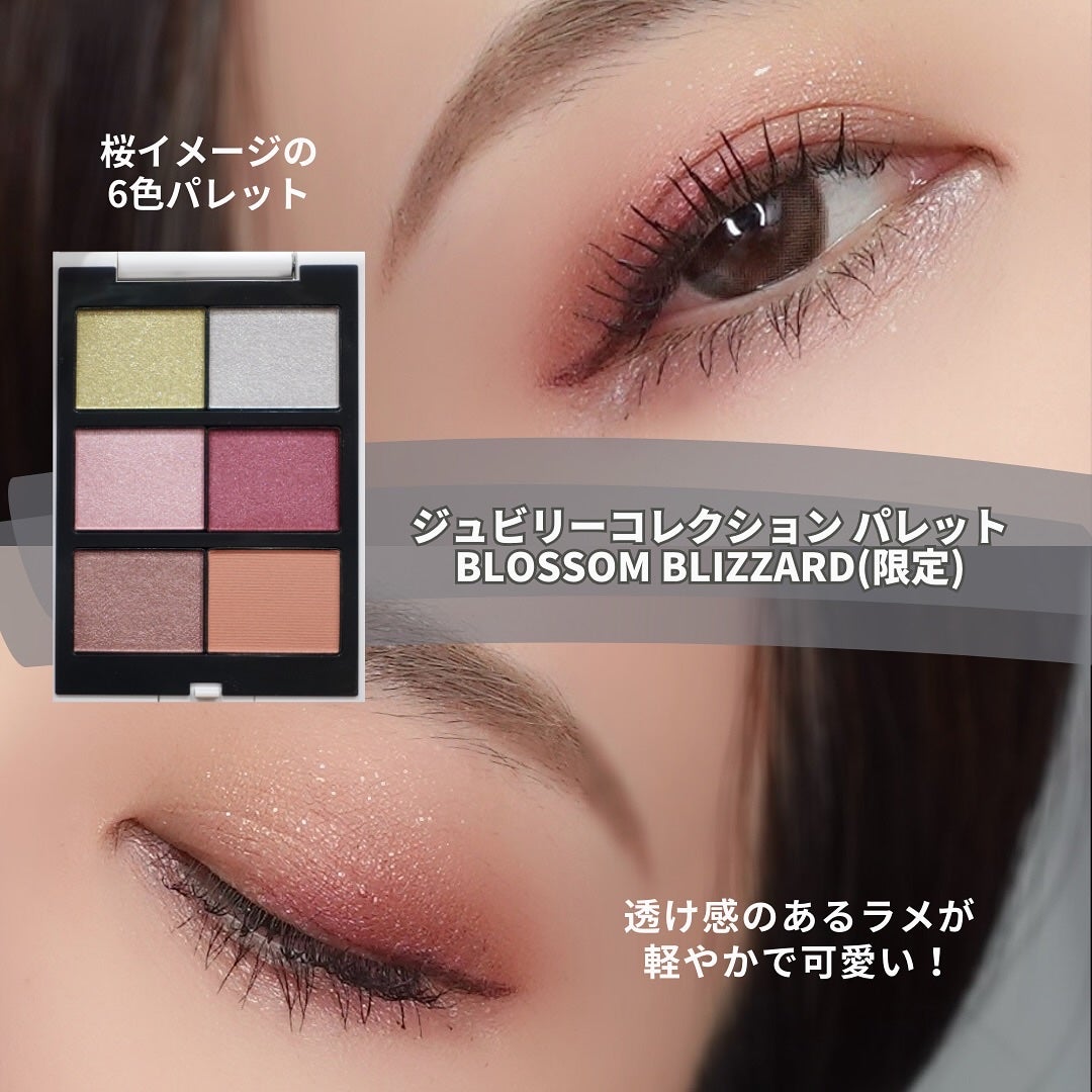 THREE ジュビリーコレクション パレット/THREE/アイシャドウパレットを使ったクチコミ(6枚目)