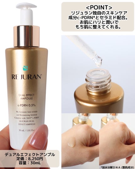 モイスチャーフェイスマスク/REJURAN COSMETICS/シートマスク・パックを使ったクチコミ(3枚目)