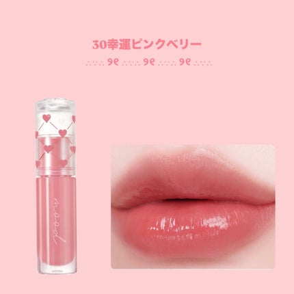 インク ムード グロイ ティント/PERIPERA/リップティントを使ったクチコミ(2枚目)