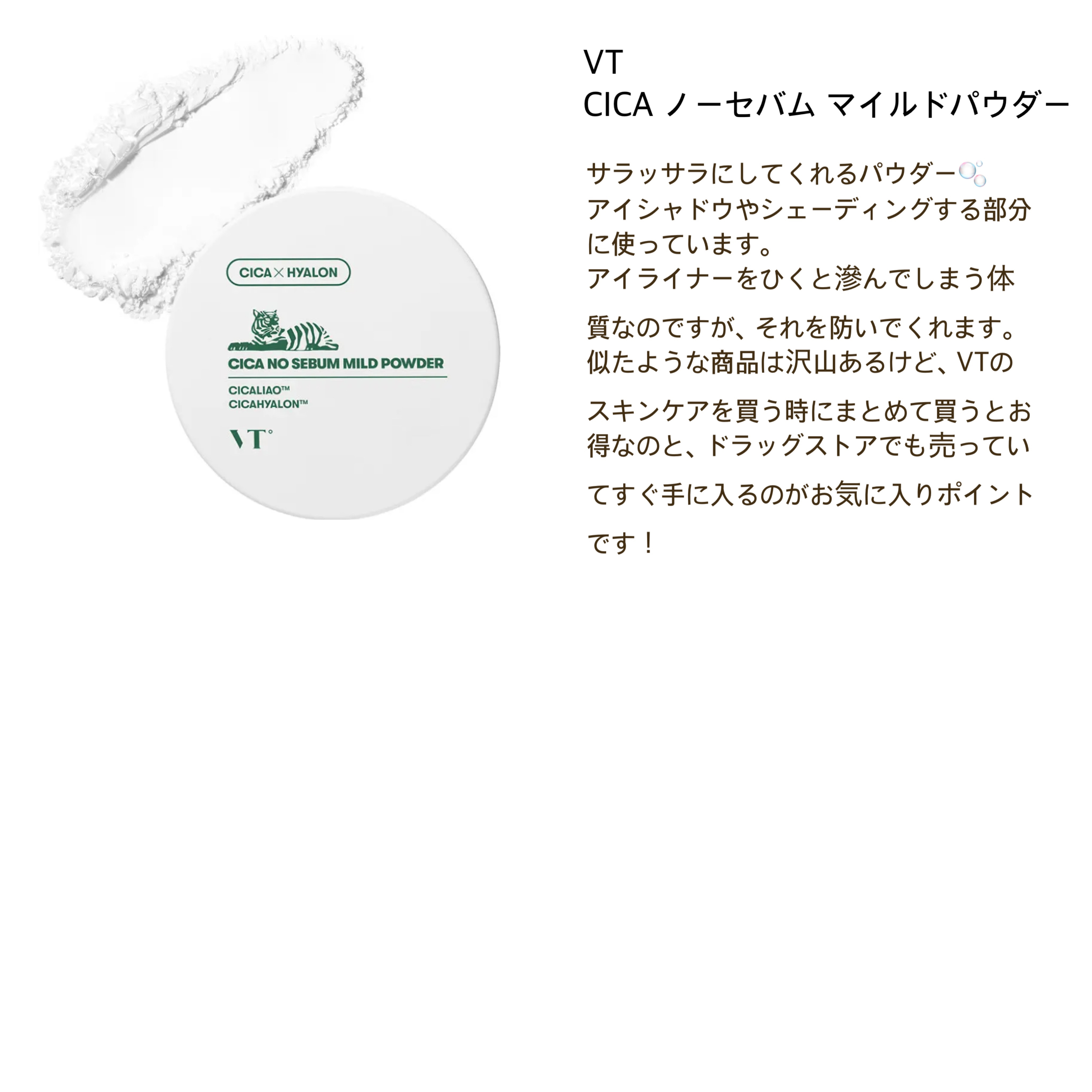 インクブイシェーディング/PERIPERA/シェーディングを使ったクチコミ（3枚目）