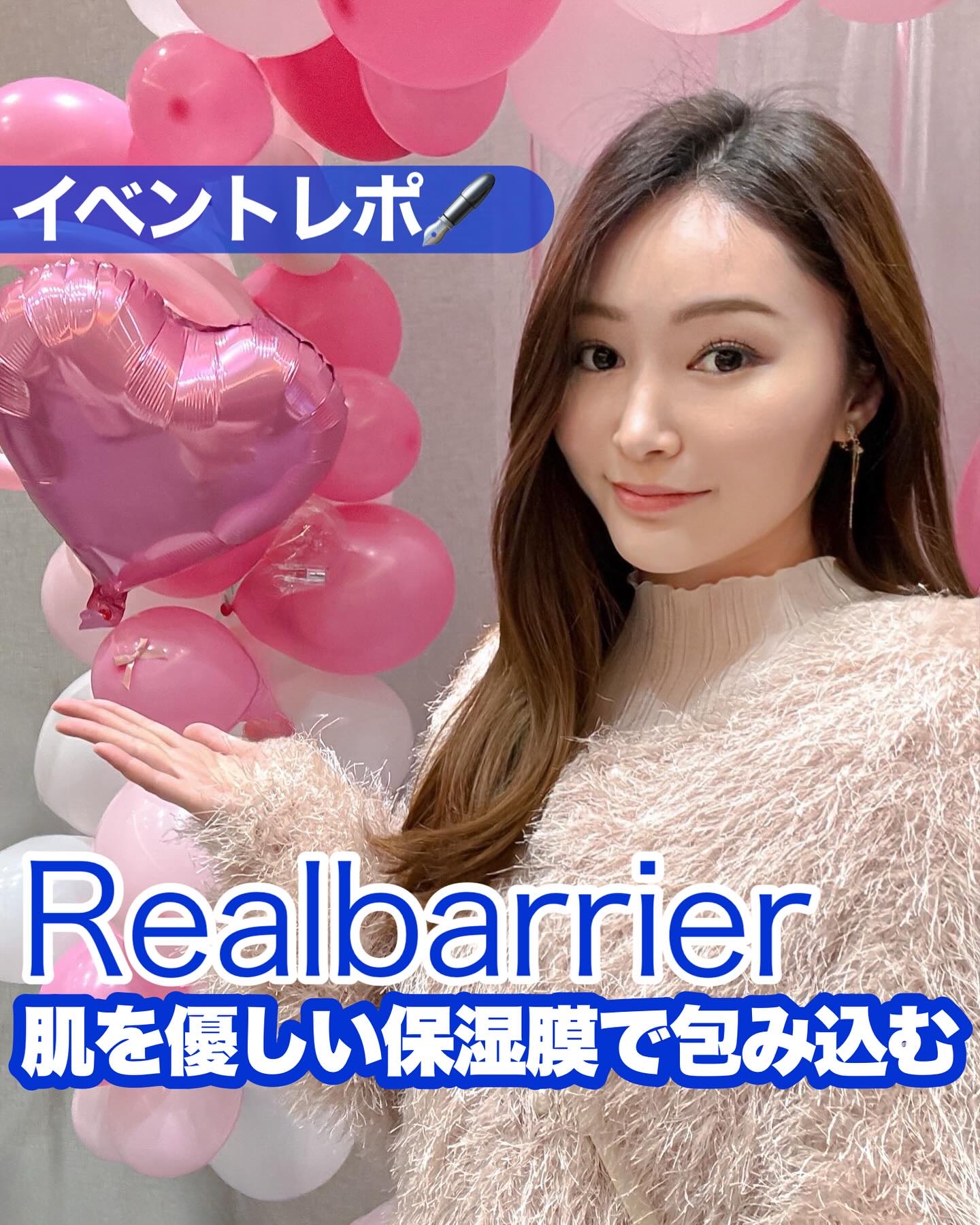 リアルバリア エクストリームクリーム オリジナル/Real Barrier/フェイスクリームを使ったクチコミ（1枚目）