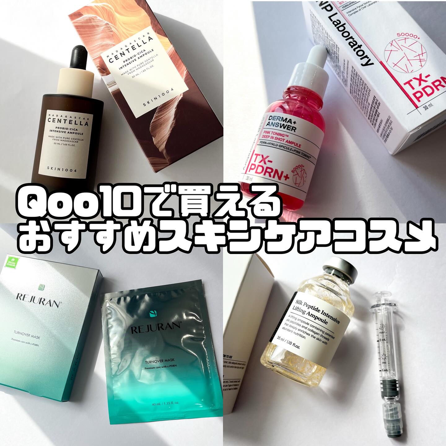 REJURAN ターンオーバーマスク(5枚入り)/REJURAN COSMETICS/シートマスク・パックを使ったクチコミ（1枚目）