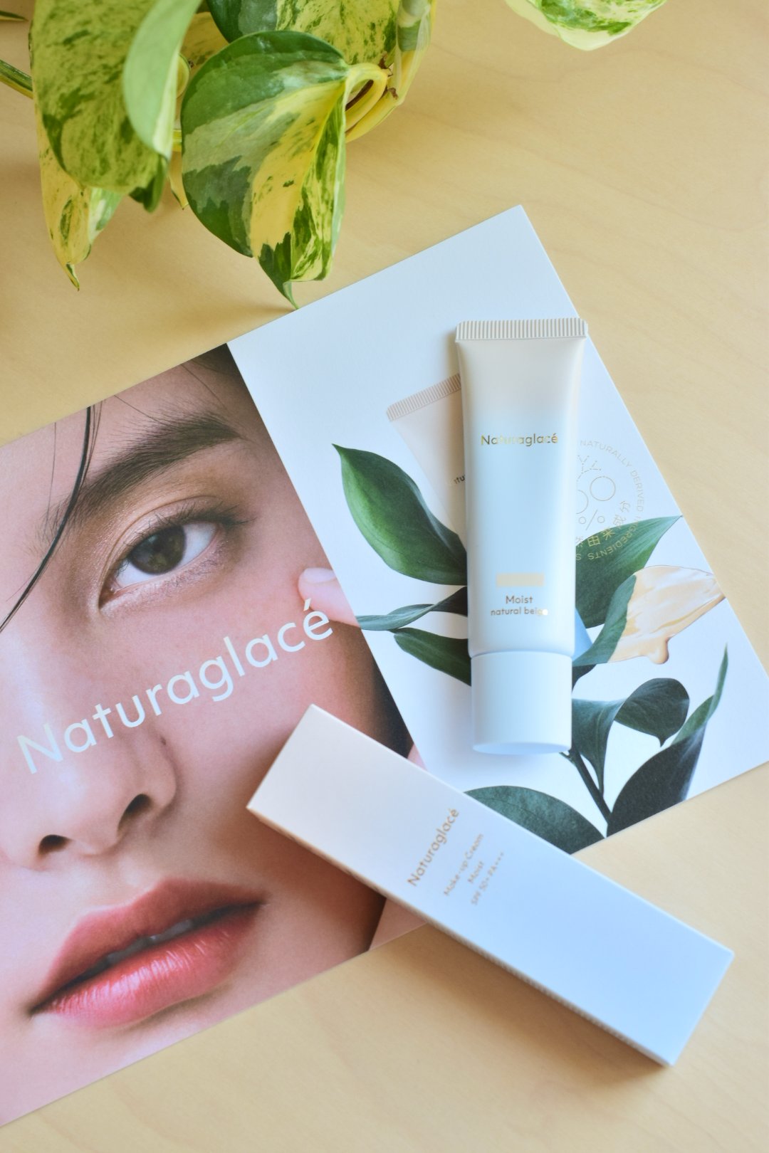 メイクアップ クリーム モイスト/ナチュラグラッセ/化粧下地を使ったクチコミ（1枚目）