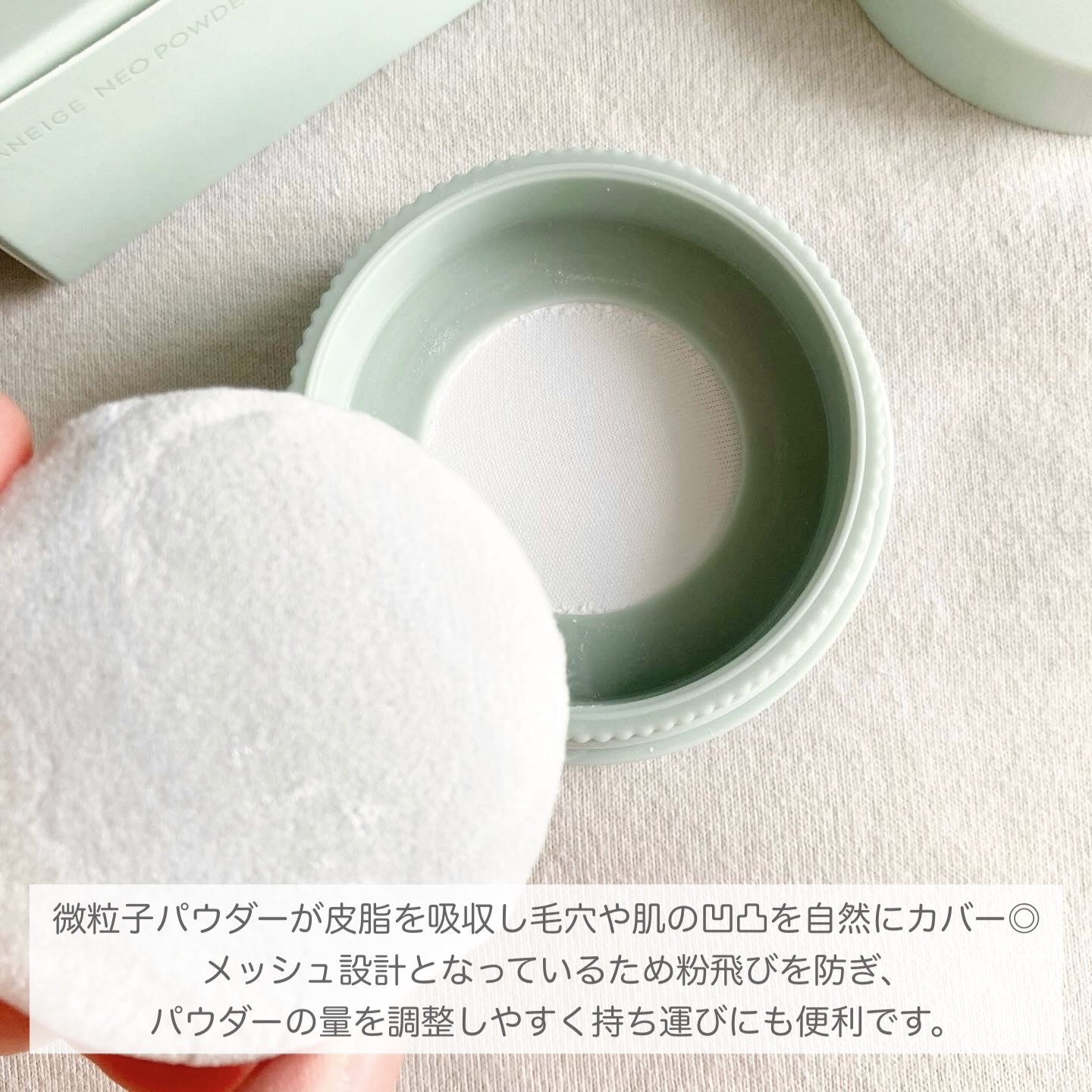 LANEIGE ネオパウダーのクチコミ「LANEIGE
ネオパウダー

微粒子パウダー配合で皮脂を吸収し毛穴や肌の凹凸を自然にカバー◎.....」（2枚目）