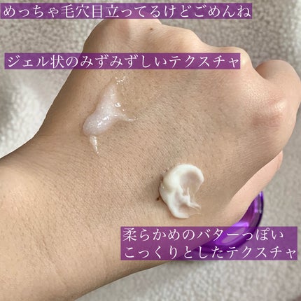 バイオヒールボ プロバイオダーム 3Dリフティングクリーム/BIOHEAL BOH/フェイスクリームを使ったクチコミ(4枚目)