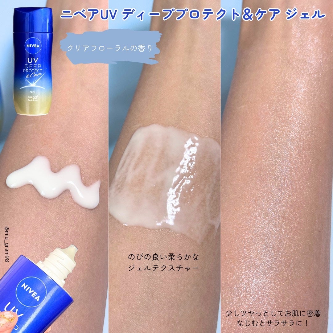 ããã¢UV ãã£ãŒããããã¯ãïŒã±ã¢ ãã«ã¯ãã¹ã/ããã¢/æ¥çŒãæ¢ããã¹ãã»ã¹ãã¬ãŒã䜿ã£ãã¯ãã³ãïŒ3æç®ïŒ