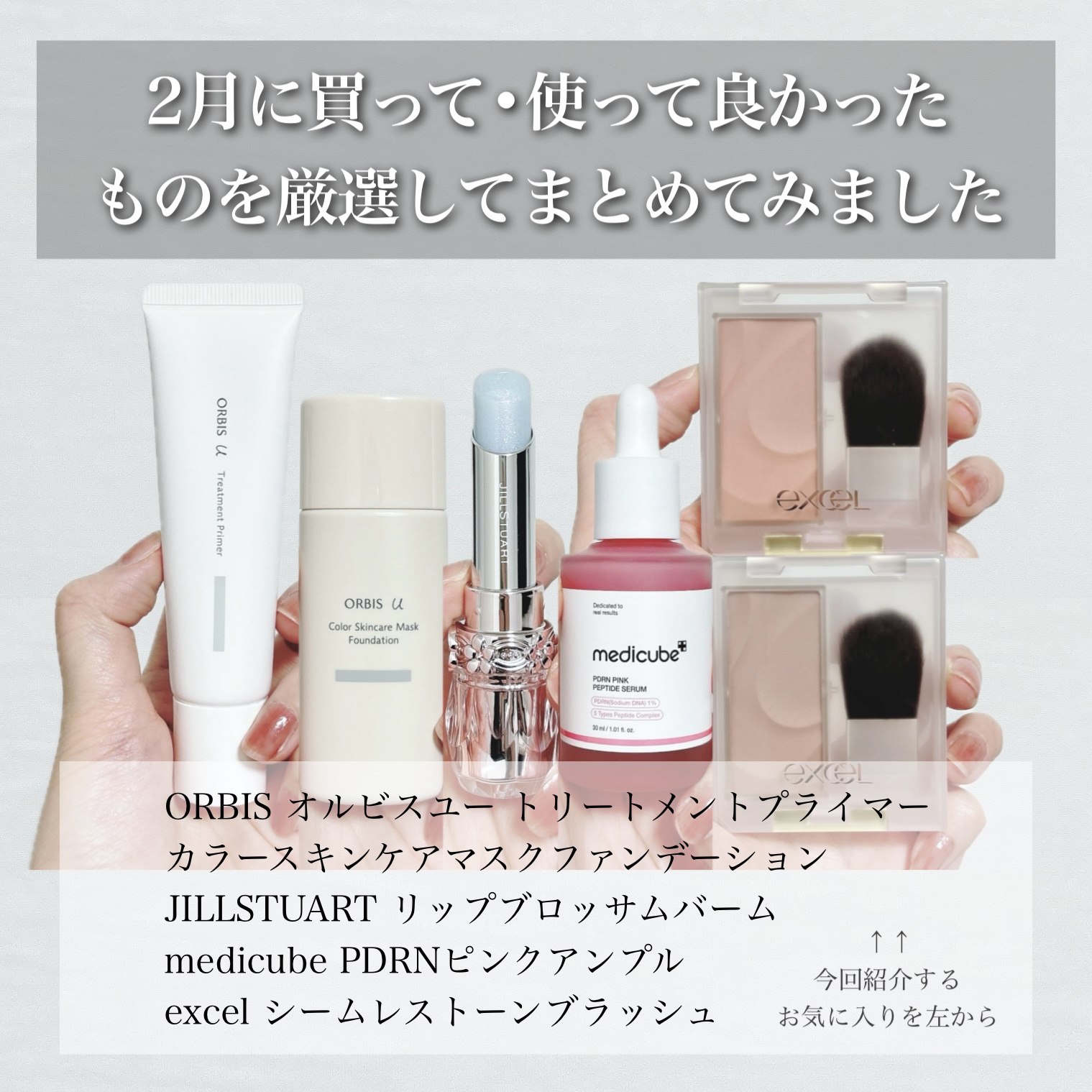 オルビスユー カラースキンケアマスク ファンデーション ベージュピンク 01/オルビス/リキッドファンデーションを使ったクチコミ（2枚目）