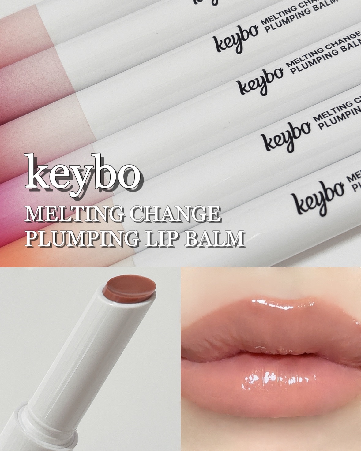 MELTING CHANGE PLUMPING BALM/keybo/口紅を使ったクチコミ（1枚目）