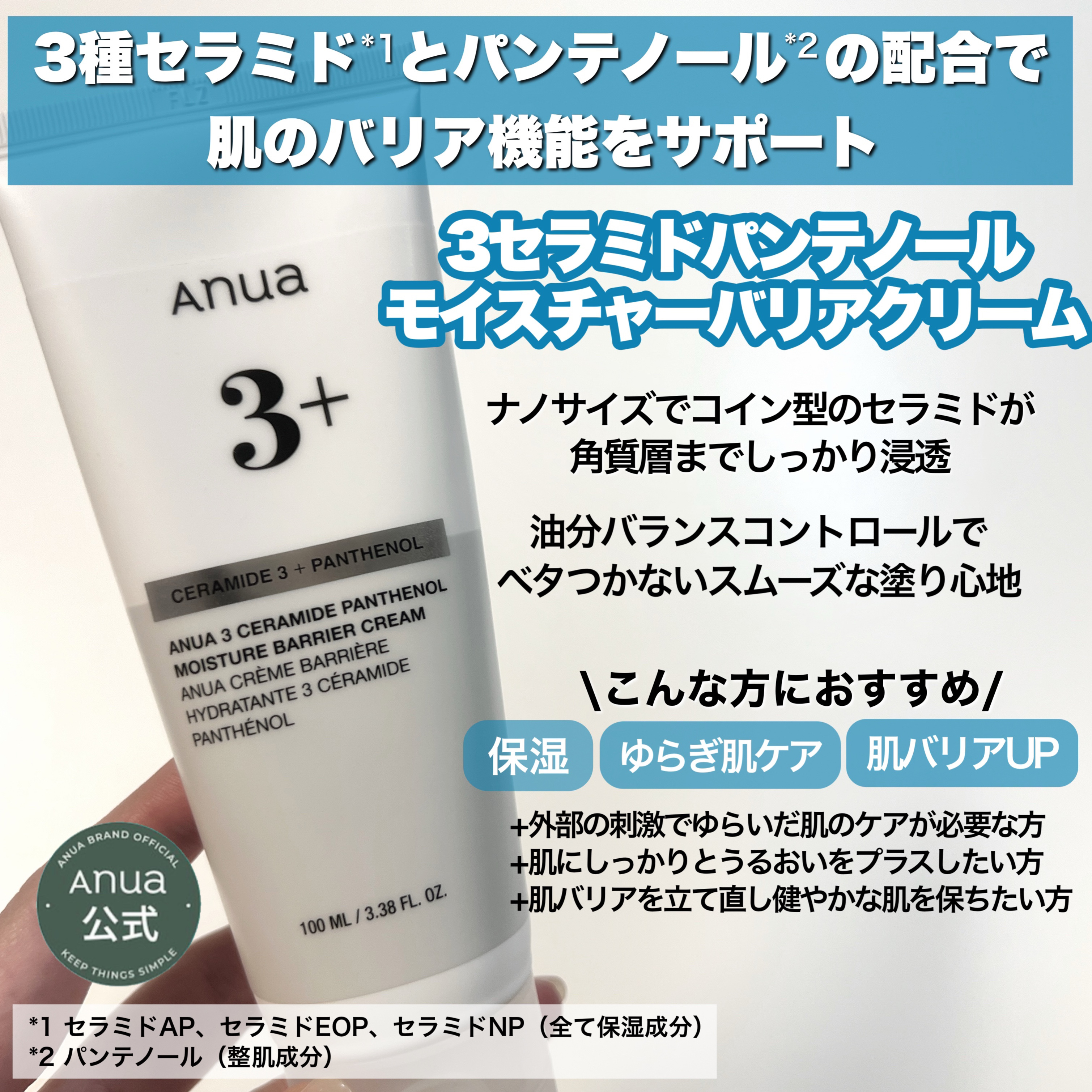 PDRNヒアルロン酸カプセル100セラム/Anua/美容液を使ったクチコミ（3枚目）