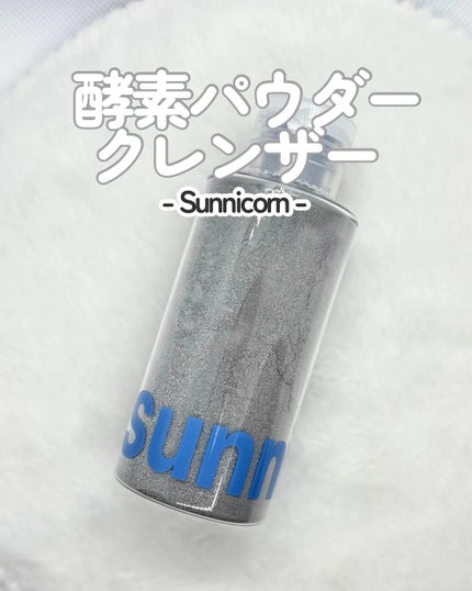 マイクロバイオーム酵素パウダークレンザー/Sunnicorn/洗顔パウダーを使ったクチコミ(1枚目)