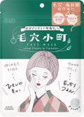 毛穴小町マスク 毛穴小町マスク