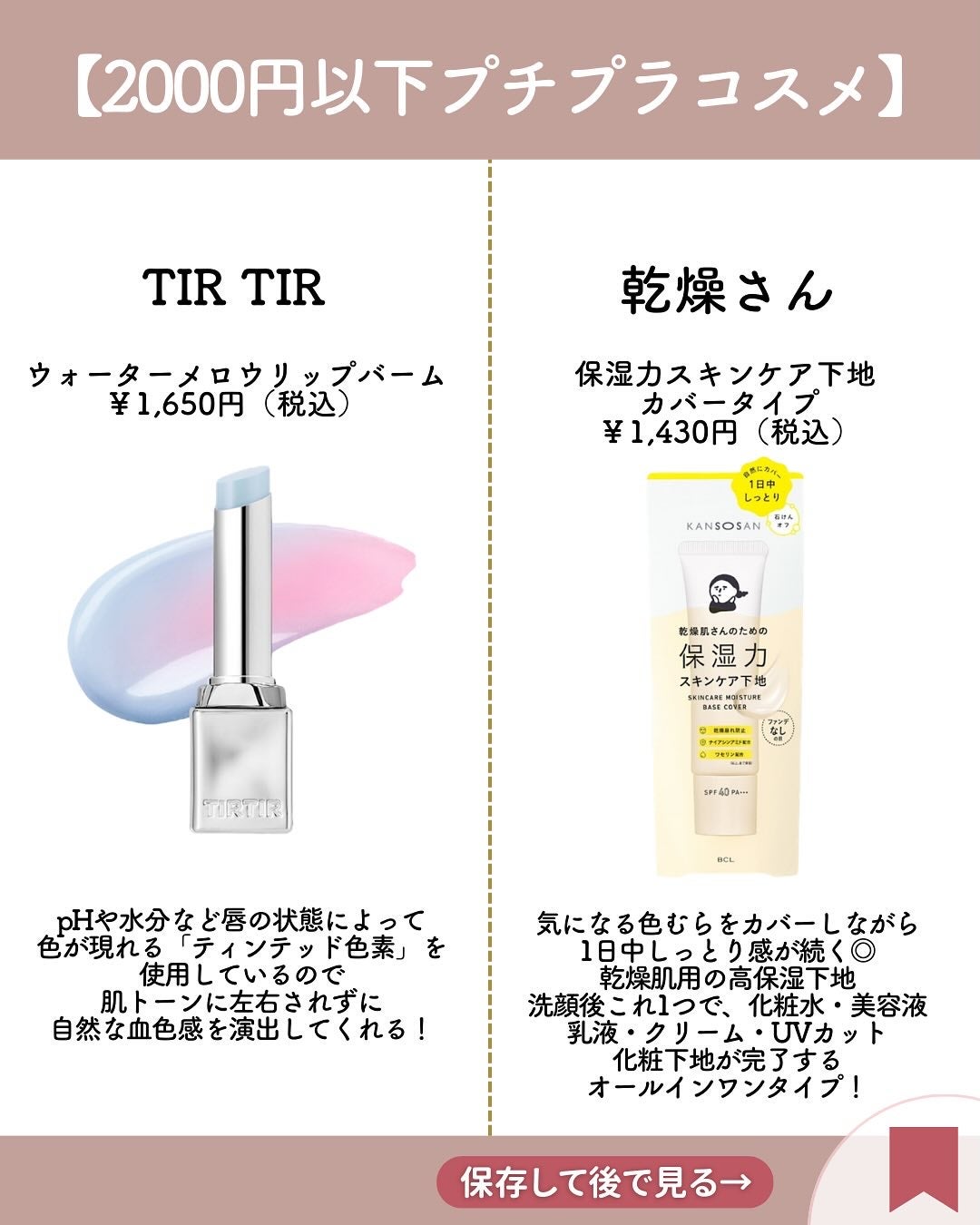 メイク落としミルク/カウブランド無添加/ミルククレンジングを使ったクチコミ(4枚目)