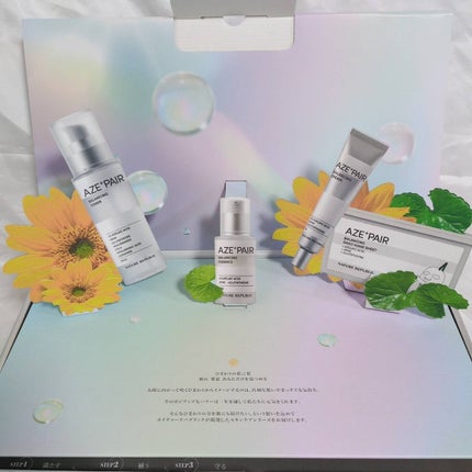 アゼペア 美容液/ネイチャーリパブリック/美容液を使ったクチコミ(9枚目)