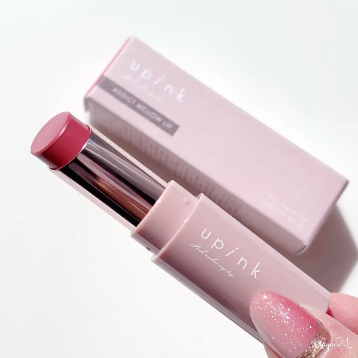 アディクトメロウリップ/upink/口紅を使ったクチコミ（1枚目）